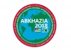 Международная конференция, посвященная 10-летию признания независимости Республики Абхазия
