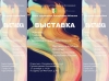 В Москве состоится открытие выставки абхазских художников