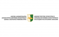 23 октября состоялось очередное заседание Кабинета Министров Республики Абхазия
