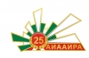 План государственных мероприятий  по празднованию 25-летия Дня Победы и Независимости Республики Абхазия