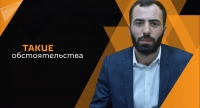 Инал Джопуа о взаимодействии Москвы и Абхазии в сфере охраны памятников