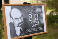 Создана Госкомиссия по проведению мероприятий, посвященных 80-летию со дня рождения Юрия Воронова