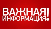 Комментарий  пресс-службы Министерства культуры Республики Абхазия от 29 октября