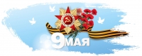 Гудиса Агрба вручил  подарки в преддверии Дня Победы Ветерану ВОВ